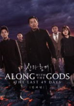 Along With the Gods: The Last 49 Days filmini izle