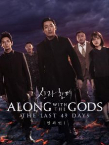 Along With the Gods: The Last 49 Days filmini izle