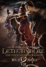 Dedektif Dee 3: Cennetin 4 Kralı filmini izle