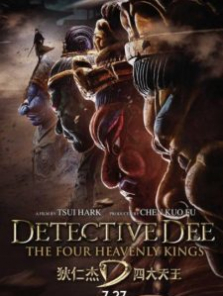 Dedektif Dee 3: Cennetin 4 Kralı filmini izle